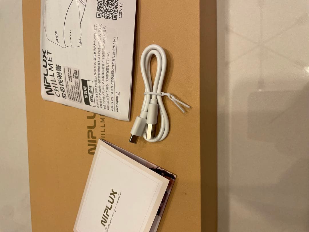 ヘッドマッサージャー ベージュ