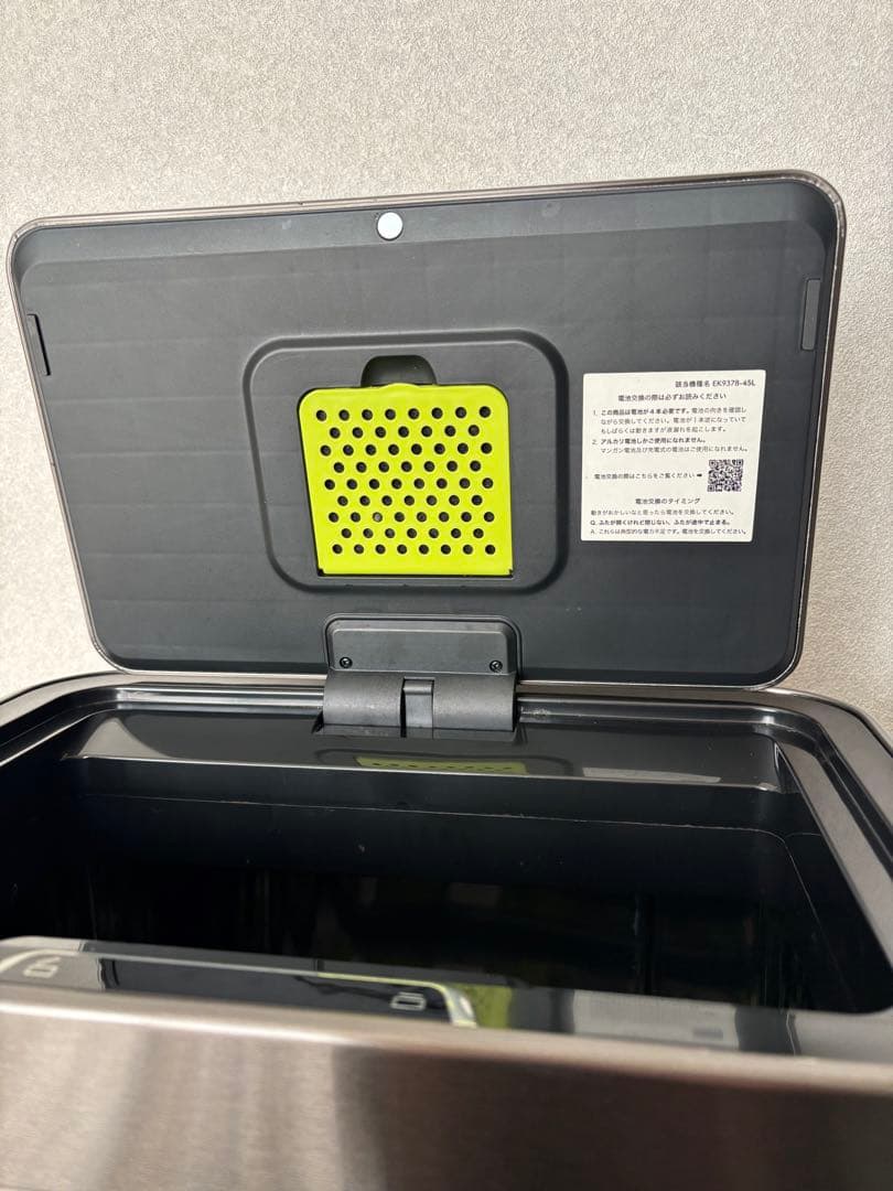 EKOセンサーゴミ箱　ブラックステンレス EK9378 BLACK 美品