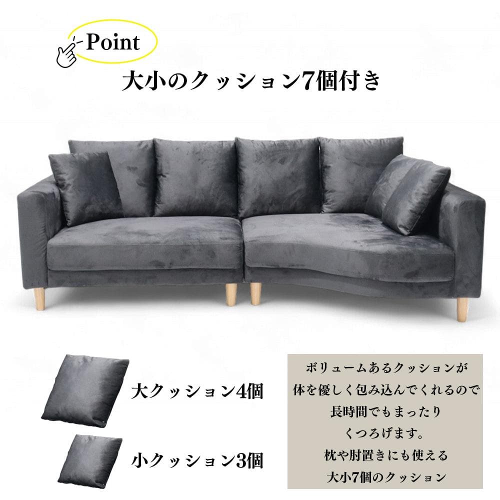 強力撥水加工ファブリック素材仕様！ お掃除ロボット対応