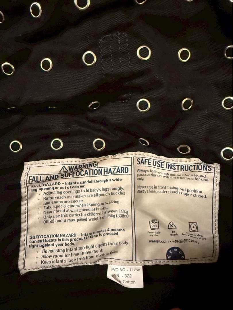 ウィーゴツイン　双子用抱っこ紐 ブラック