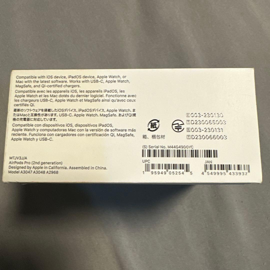新品未開封Apple AirPods Pro第2世代Type-C