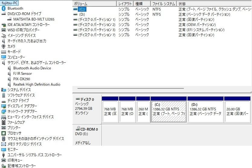 美品 FH78/LD W11 i7 8G 3TB TV BD Office 即