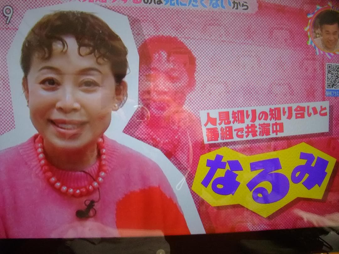 美品 FH78/LD W11 i7 8G 3TB TV BD Office 即