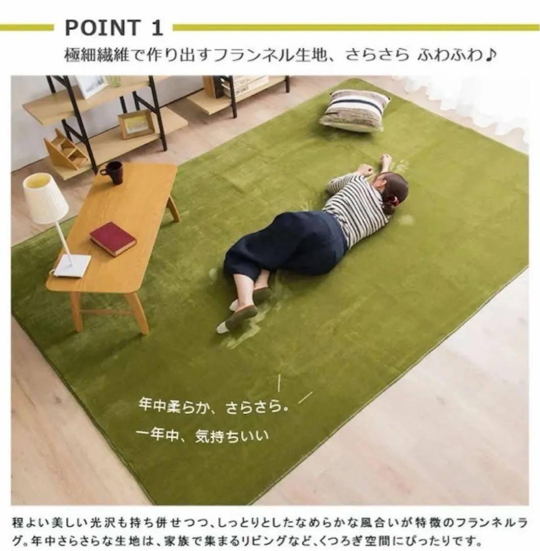 モカ 200 洗える円型円形ラグマット ホットカーペット対応 ラグ