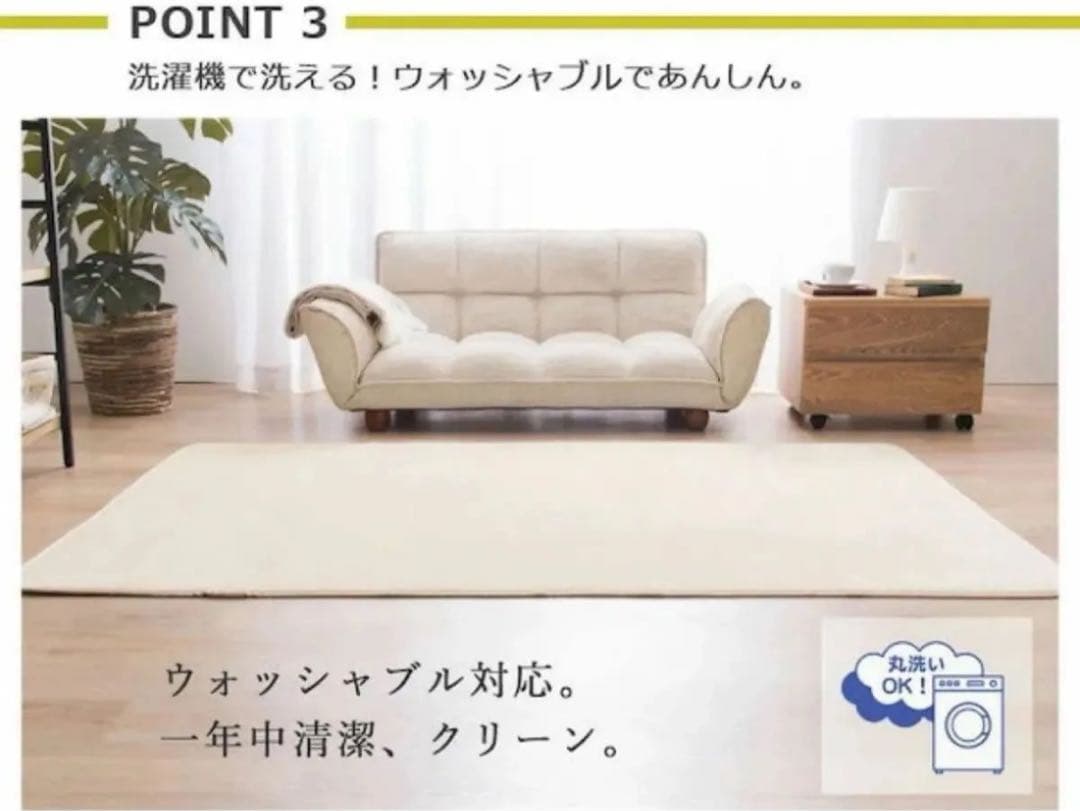 モカ 200 洗える円型円形ラグマット ホットカーペット対応 ラグ