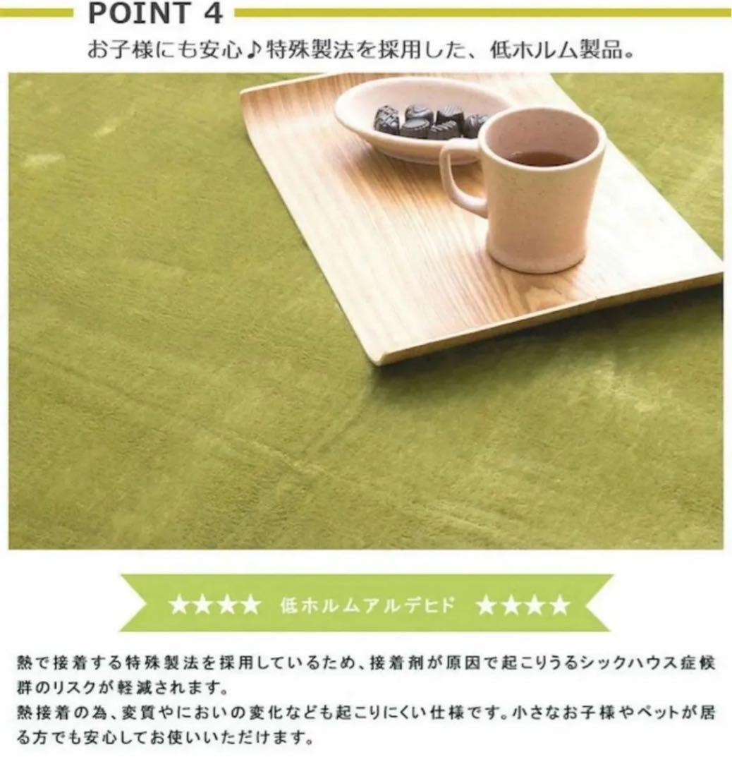 モカ 200 洗える円型円形ラグマット ホットカーペット対応 ラグ