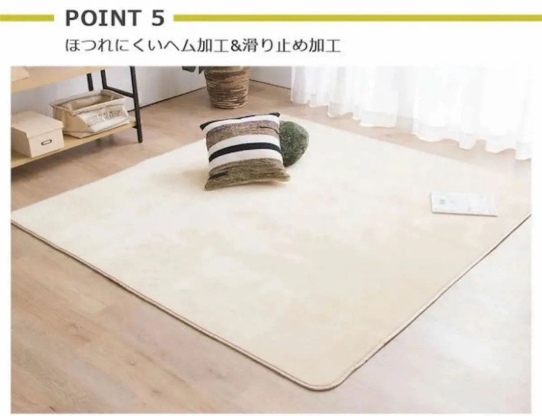 モカ 200 洗える円型円形ラグマット ホットカーペット対応 ラグ