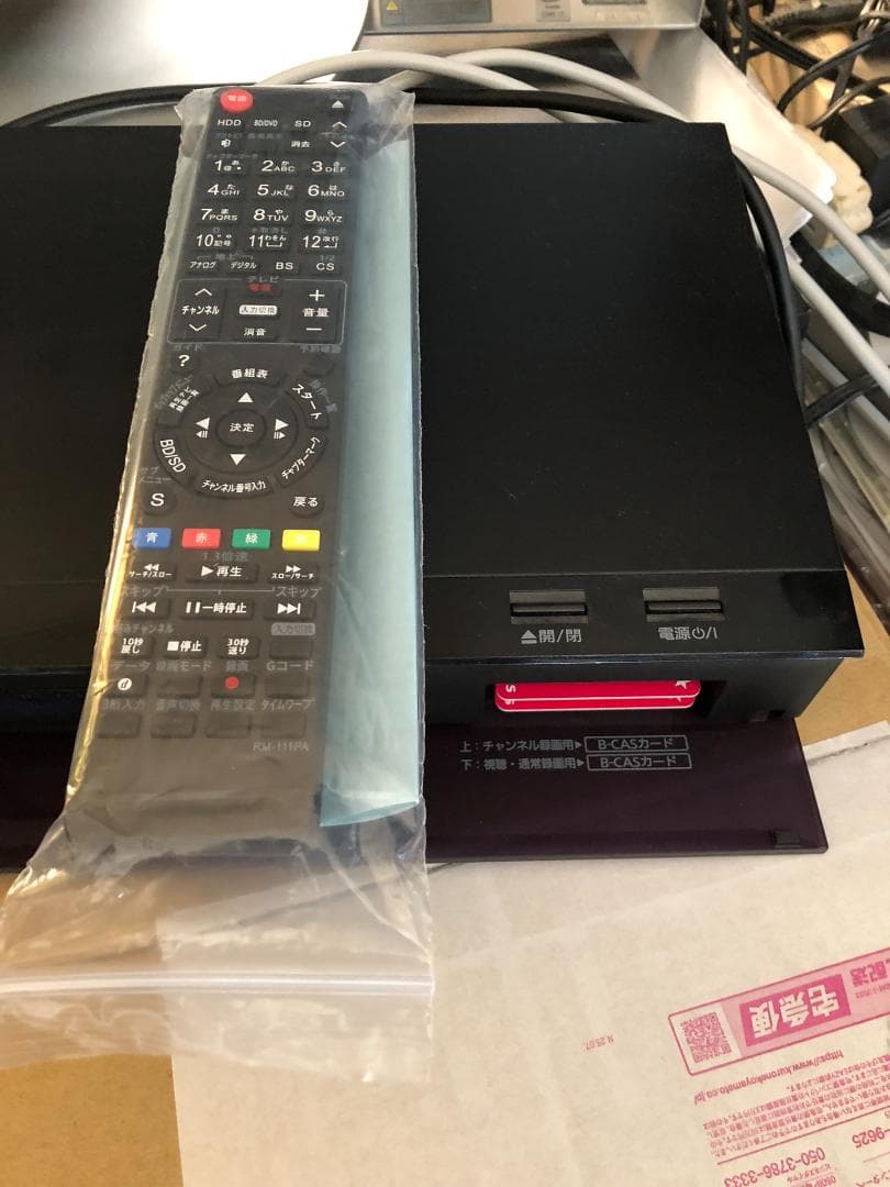 パナソニック全録6CH　7チューナー搭載　DMR-BRX2020　動作確認済み②