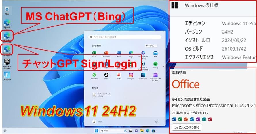 驚速ゲーム 第6i7 M32G M2SSD512G/HD Win11Offi21