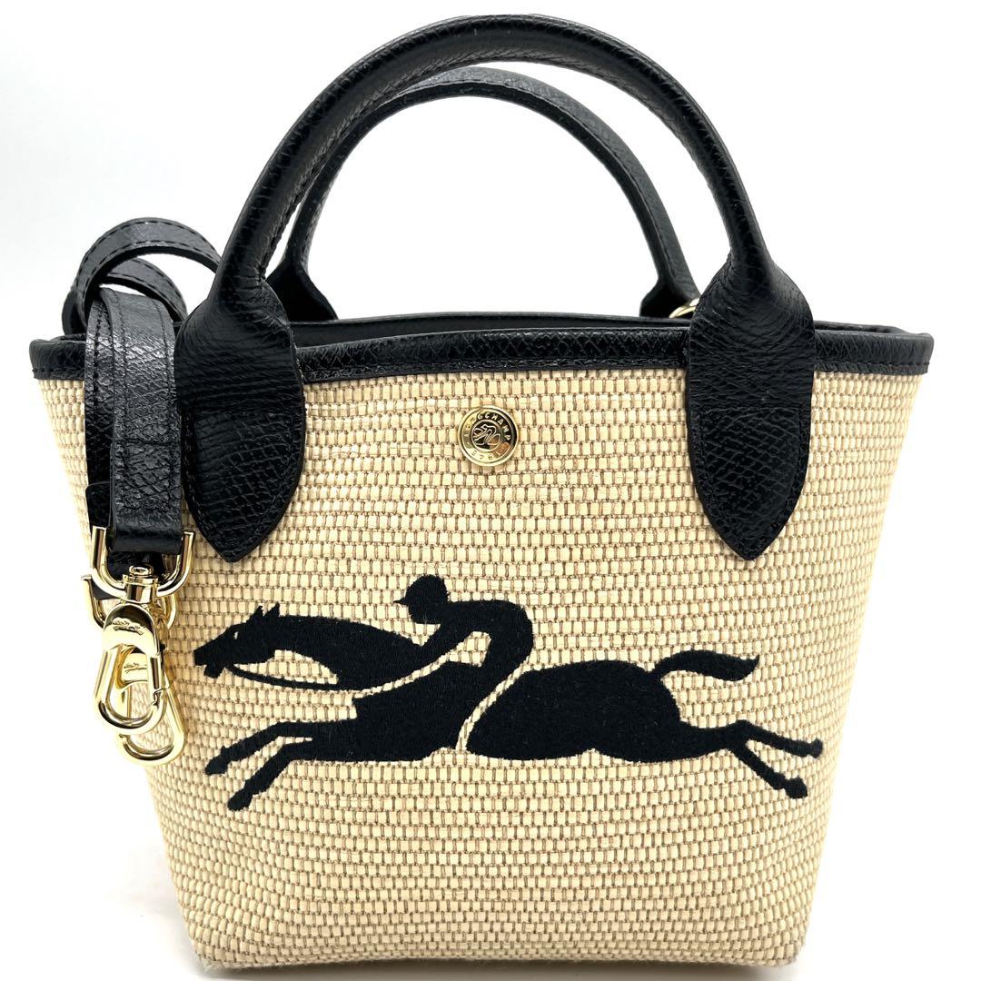 【希少 ブラックXS】ロンシャン　ショルダーバッグ ル パニエ プリアージュ