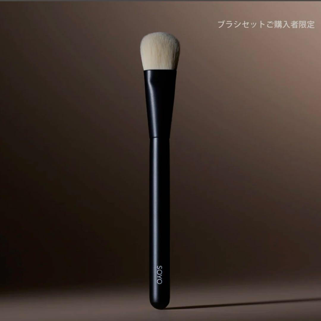 【ほぼ未使用品】SOYOブラシ11 スムースファンデーションブラシ