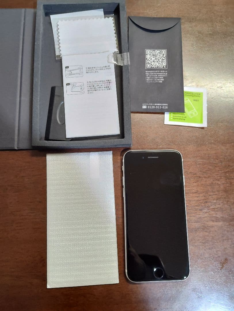 iPhone SE2 ホワイト 128GB SIMフリー