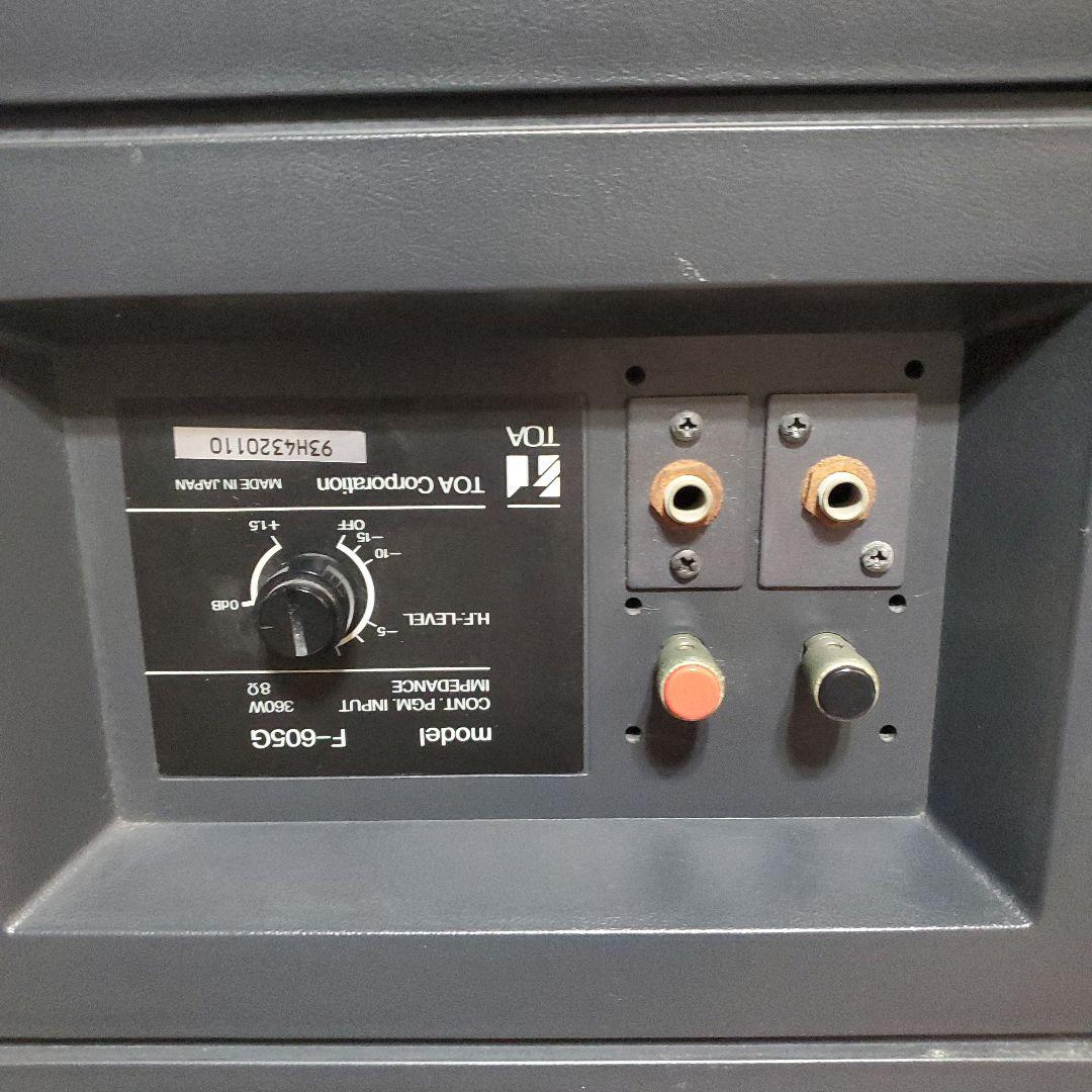 ②右側　希少　TOA F-605G　天井ブラケット付き