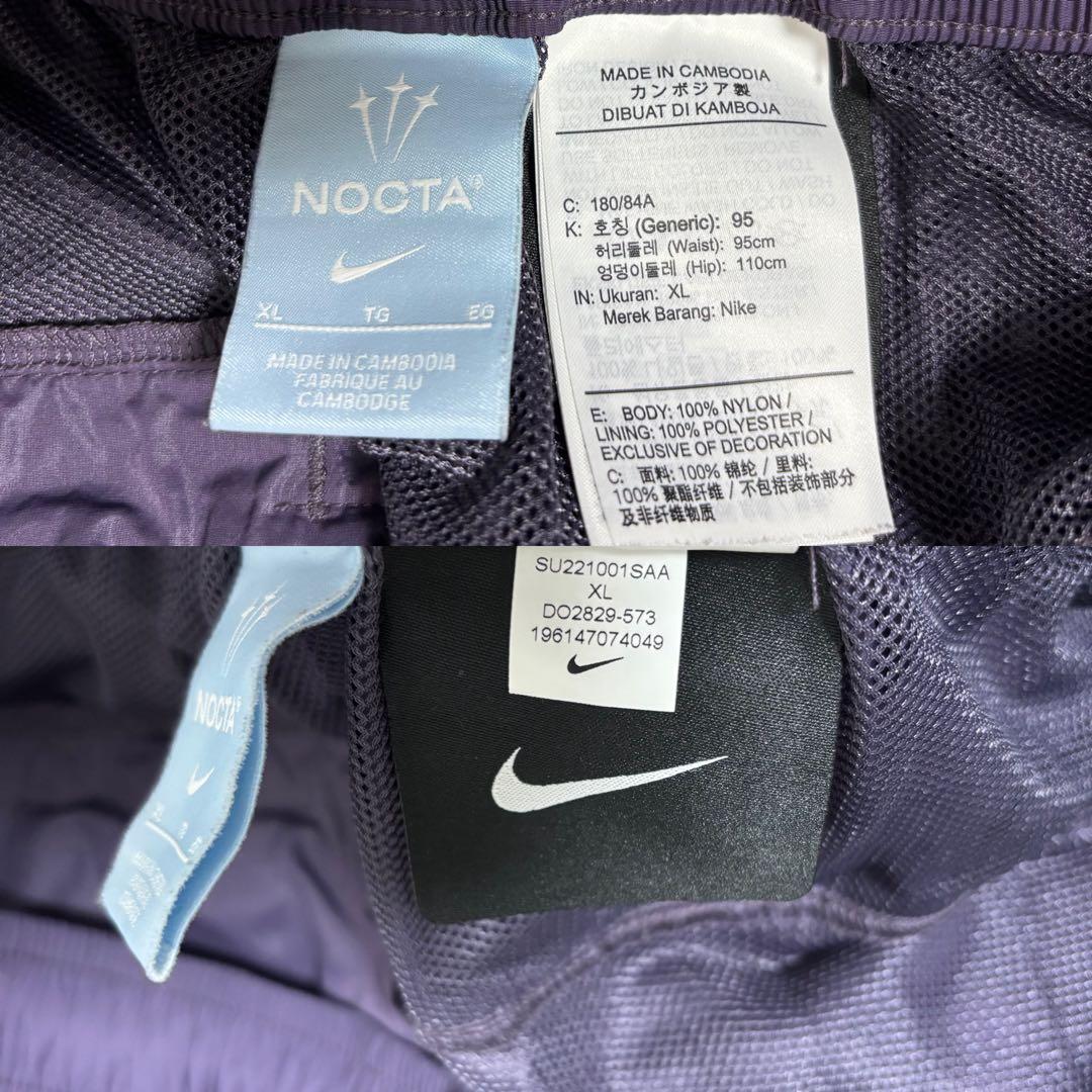 希少　ナイキ　ノクタ　ナイロントラックジャケット　パンツ　上下セットアップ