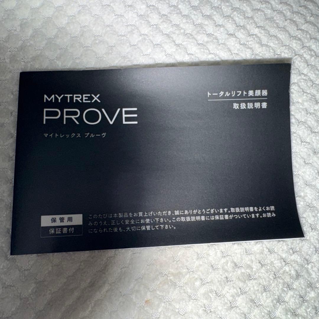 マイトレックス　プルーヴ