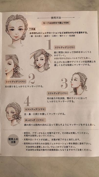 V3アグレッシブカッサ　v3新品　美顔器　v3