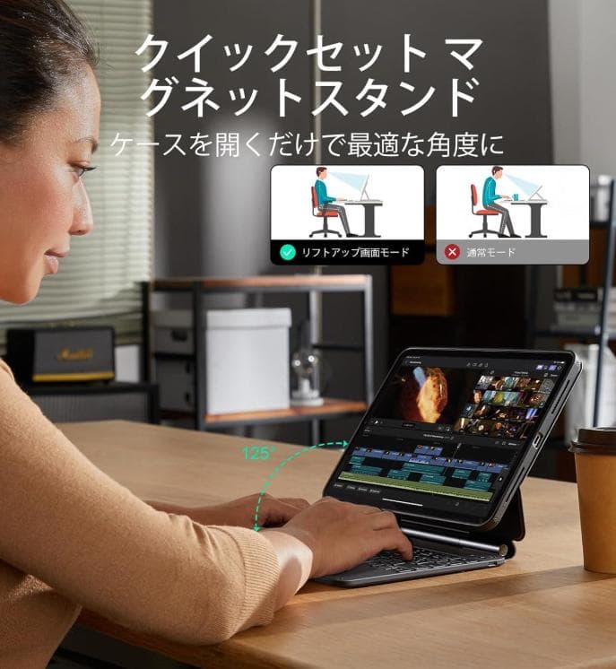 ESR キーボード ケース 磁気吸着 iPad Pro11 Air 5/4