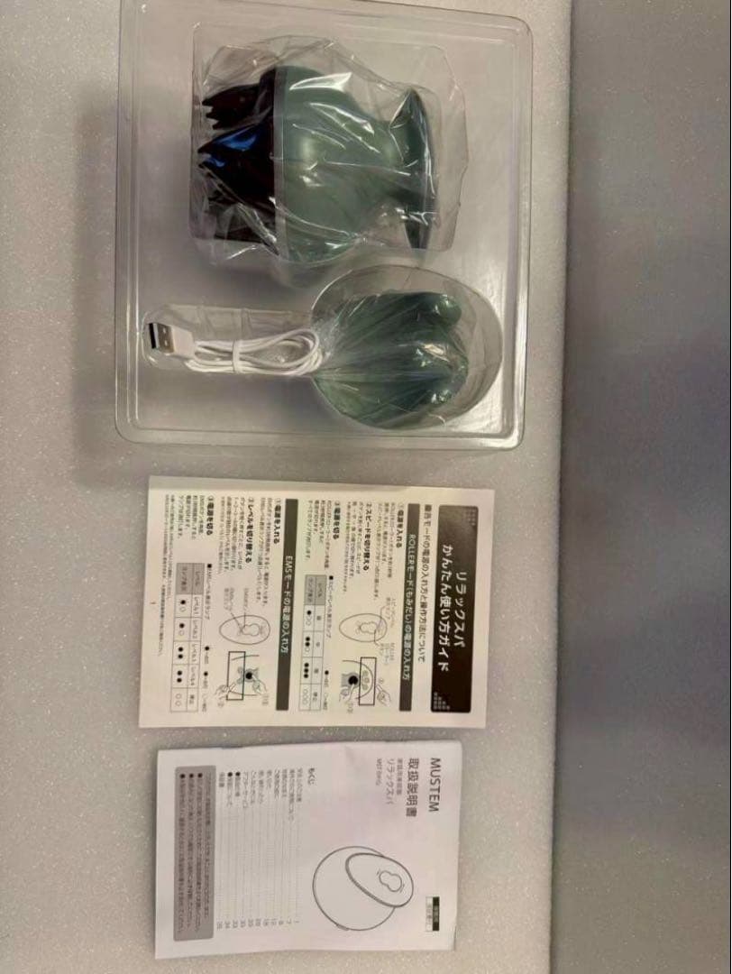 MUSTEM 美顔器 グリーン USB充電式