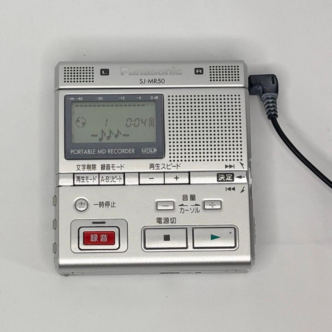 【超希少】付属品多数！ Panasonic MDレコーダー SJ-MR50-S