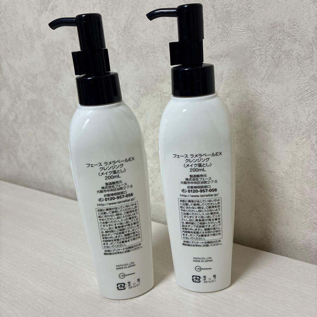FAITH ラミラーヴェールEX 200ml 2本セット