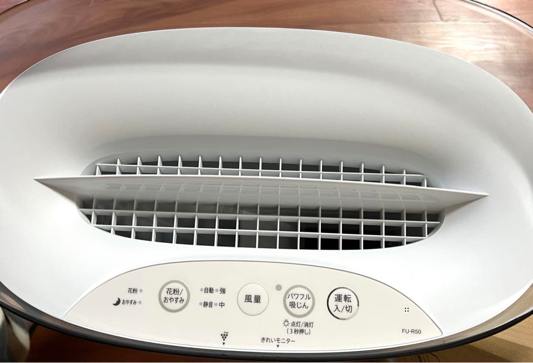 【新品未使用】SHARP 空気清浄機　FU-R50-W