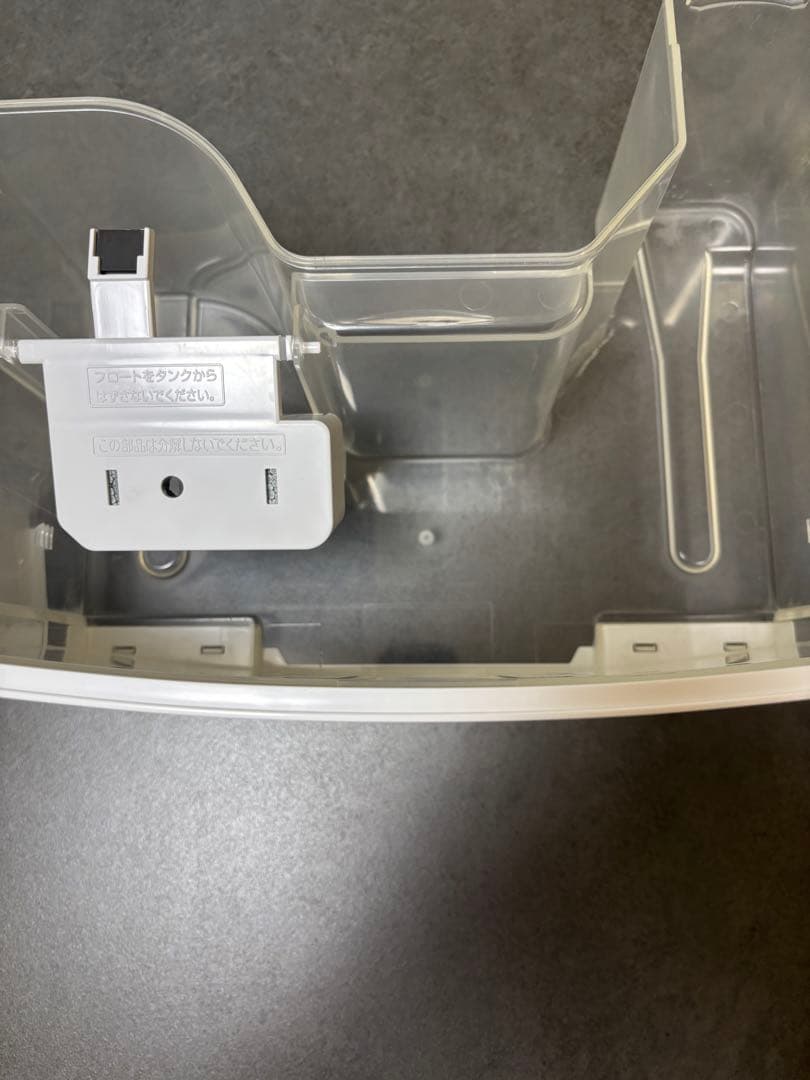 Mitsubishi Electric MJ-PV250VX-W 除湿機