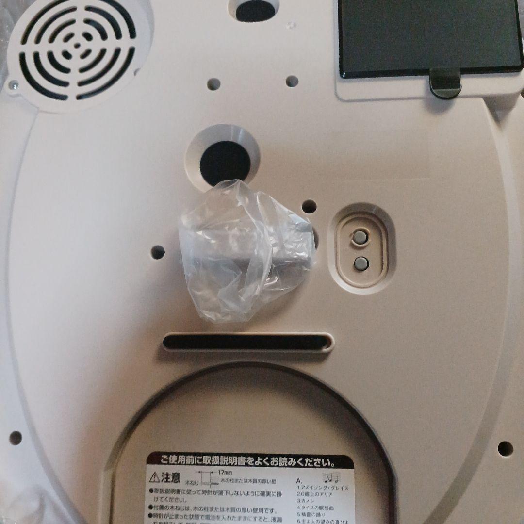 ❗️新古品❗️ スモールワールド　電波時計　4MN523RH