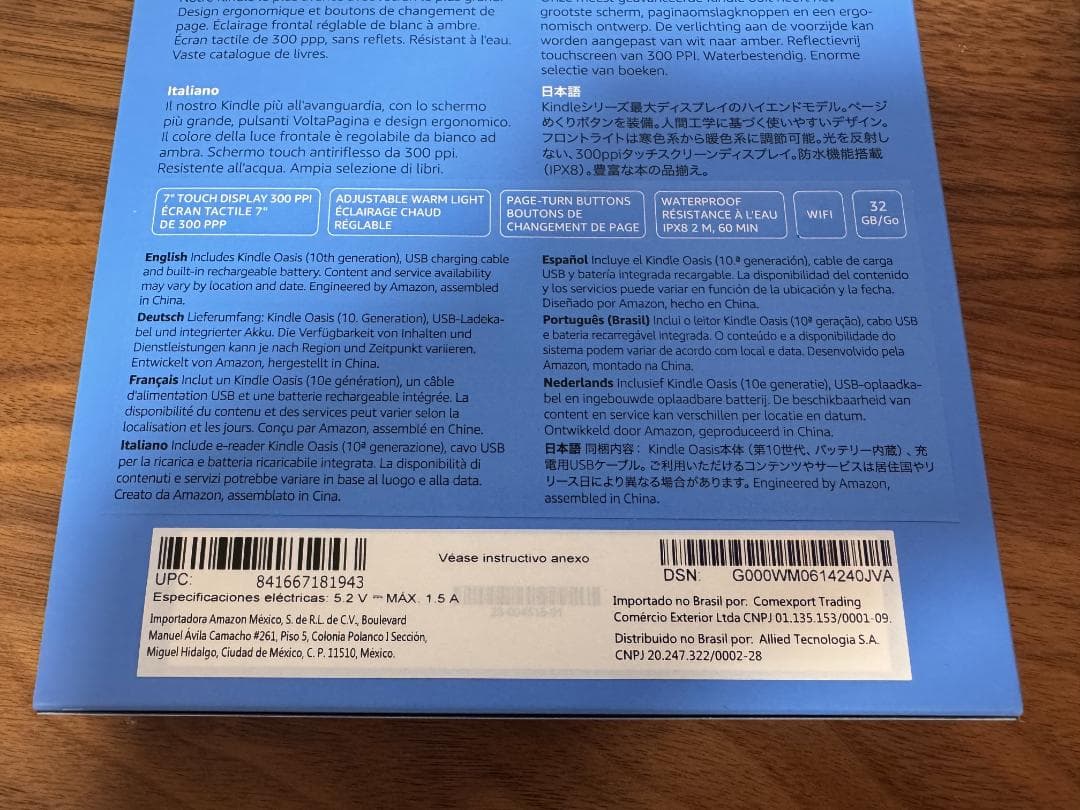 Kindle Oasis 第10世代 wifi 32GB 広告なし