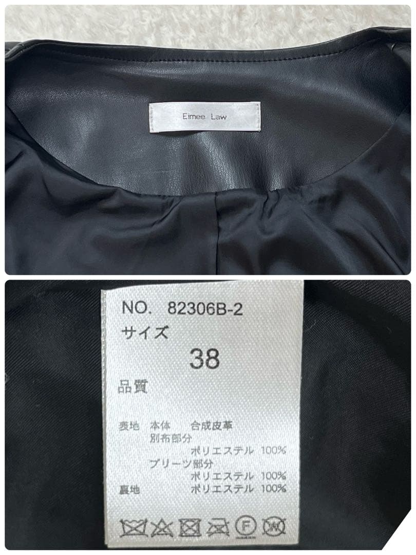 エイミーロウ　Eimee Law ジャケット　ライダース　フリル　ブラック　38