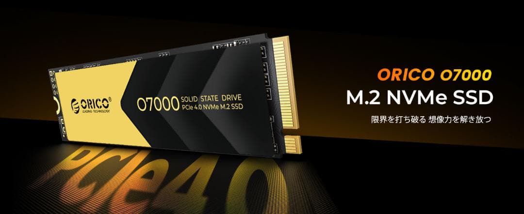 ORICO 07000 2TB PCIe 4.0 NVMe M.2 SSD　新品