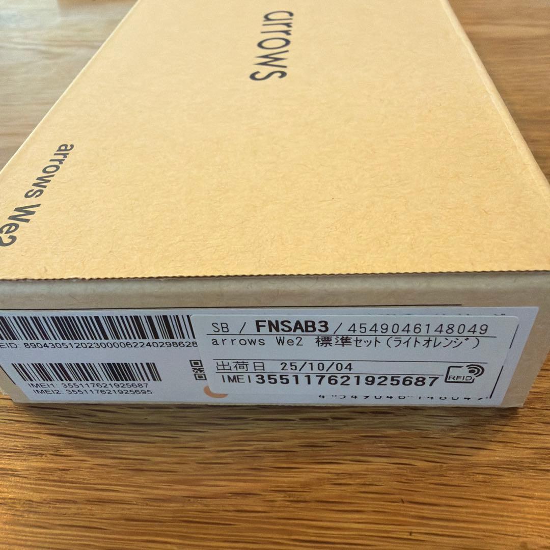 【新品未使用】arrows We2 ライトオレンジ 　※複数台販売可能