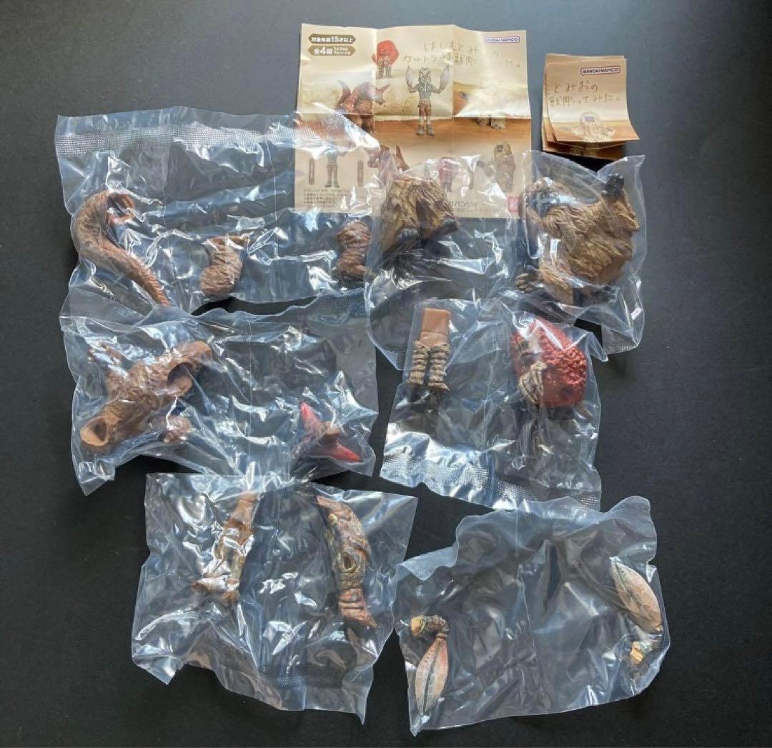 はしもとみおのウルトラ怪獣彫ってみた　第一弾、01 フルコンプ