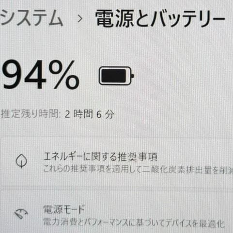 動作確認済み！第12Corei5！SSD256GB！メモリ16GB！VAIO