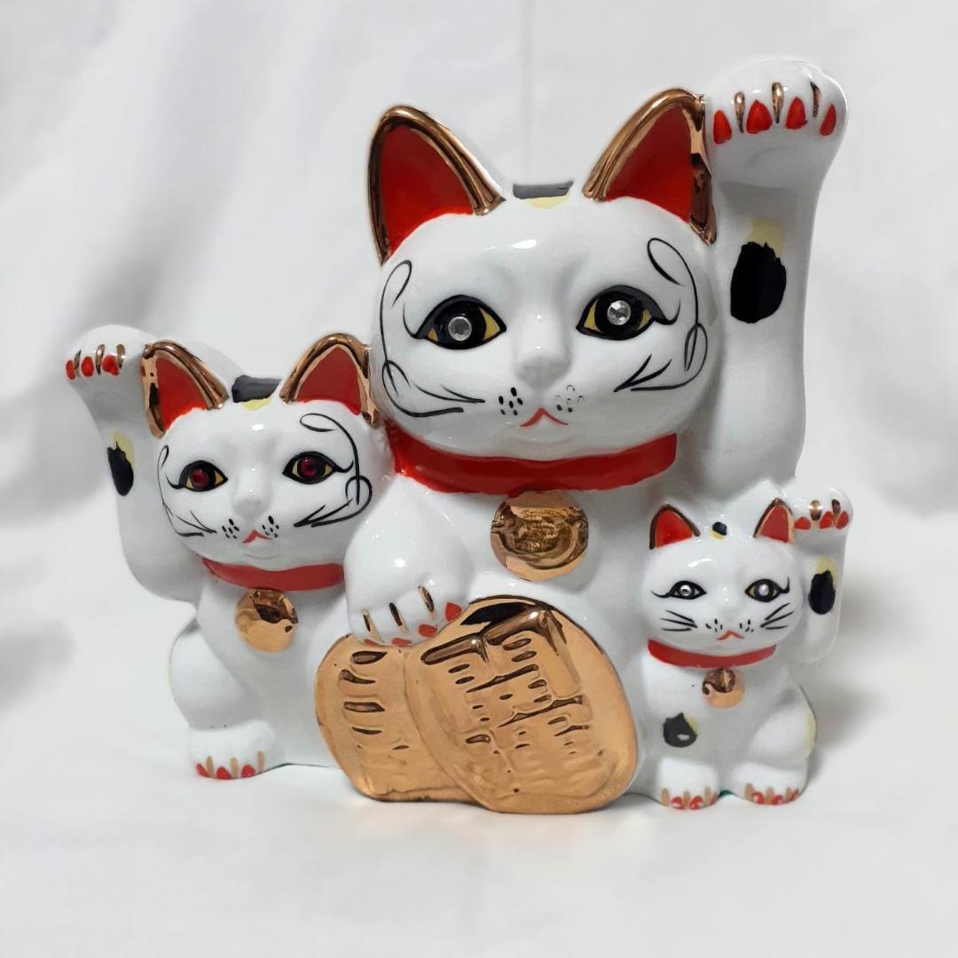 059　瀬戸焼　招き猫 三匹猫　ガラス目　昭和レトロ　当時物　希少品