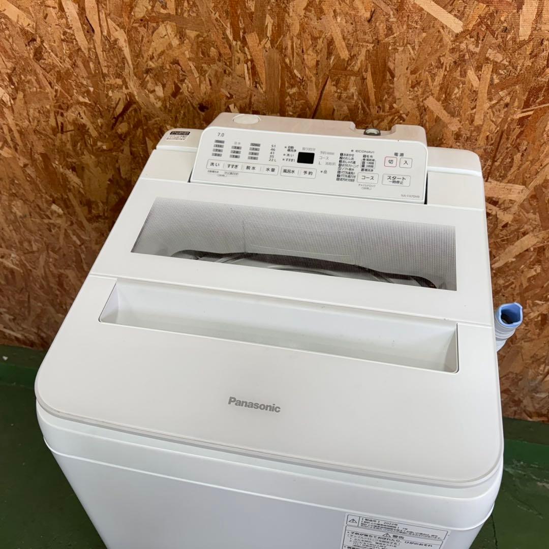 266 パナソニック　7キロ　洗濯機　小型　一人暮らし　同棲使用可　大人気モデル