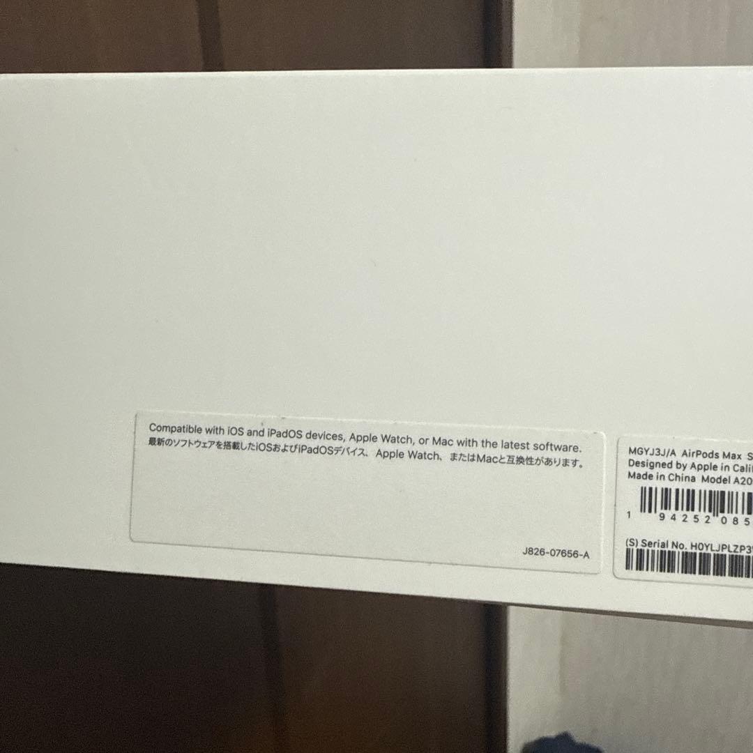 最終値下 AirPodsmax 付属品有り