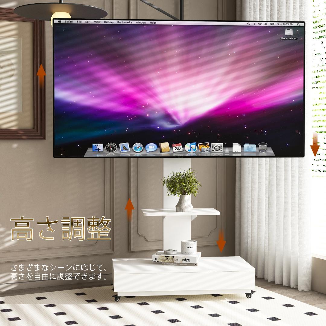 【ホワイト】引き出し付き 可動式TVスタンド 32-75インチ対応 高さ調整可