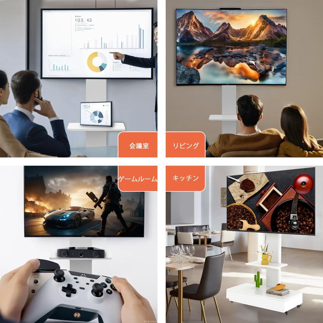 【ホワイト】引き出し付き 可動式TVスタンド 32-75インチ対応 高さ調整可