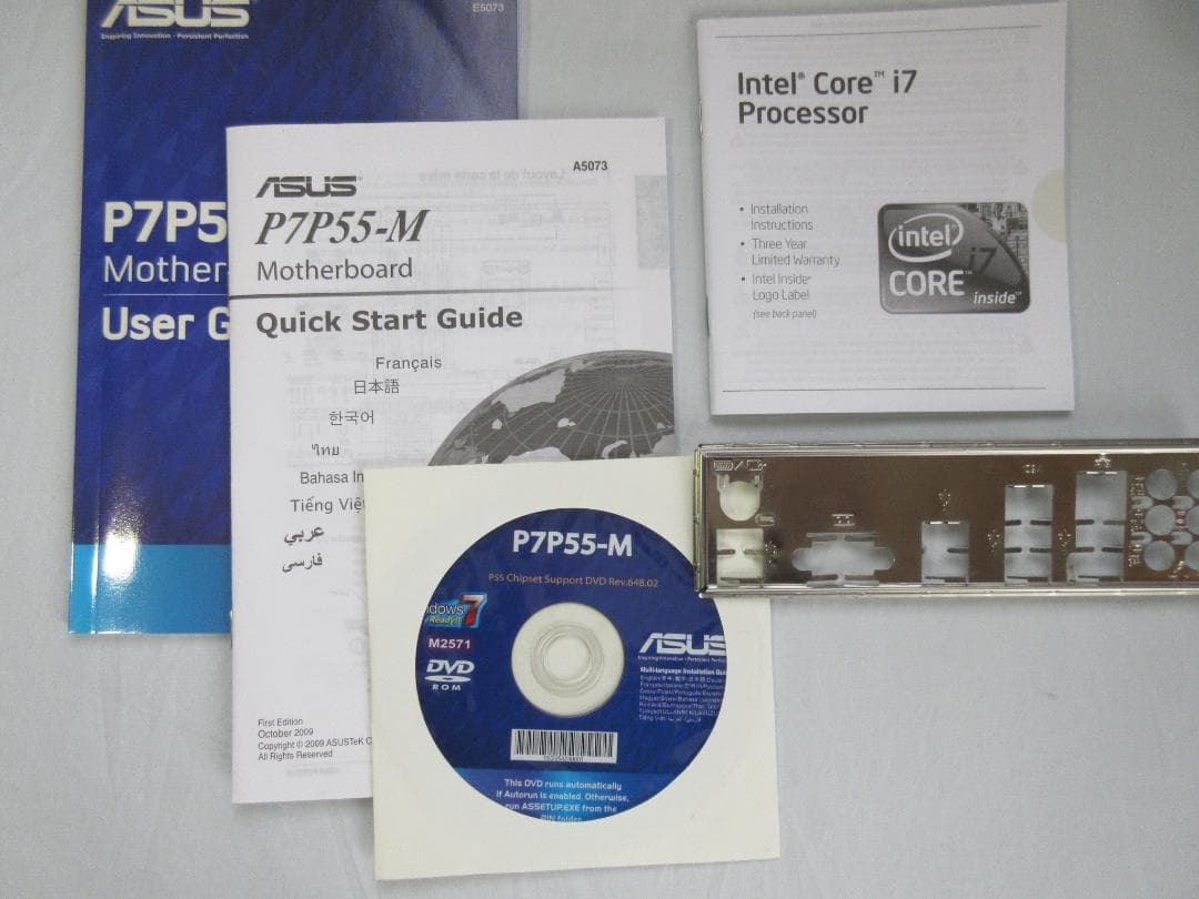 マザーボード ASUS P7P55-M & intel i7 860 2.80GHz