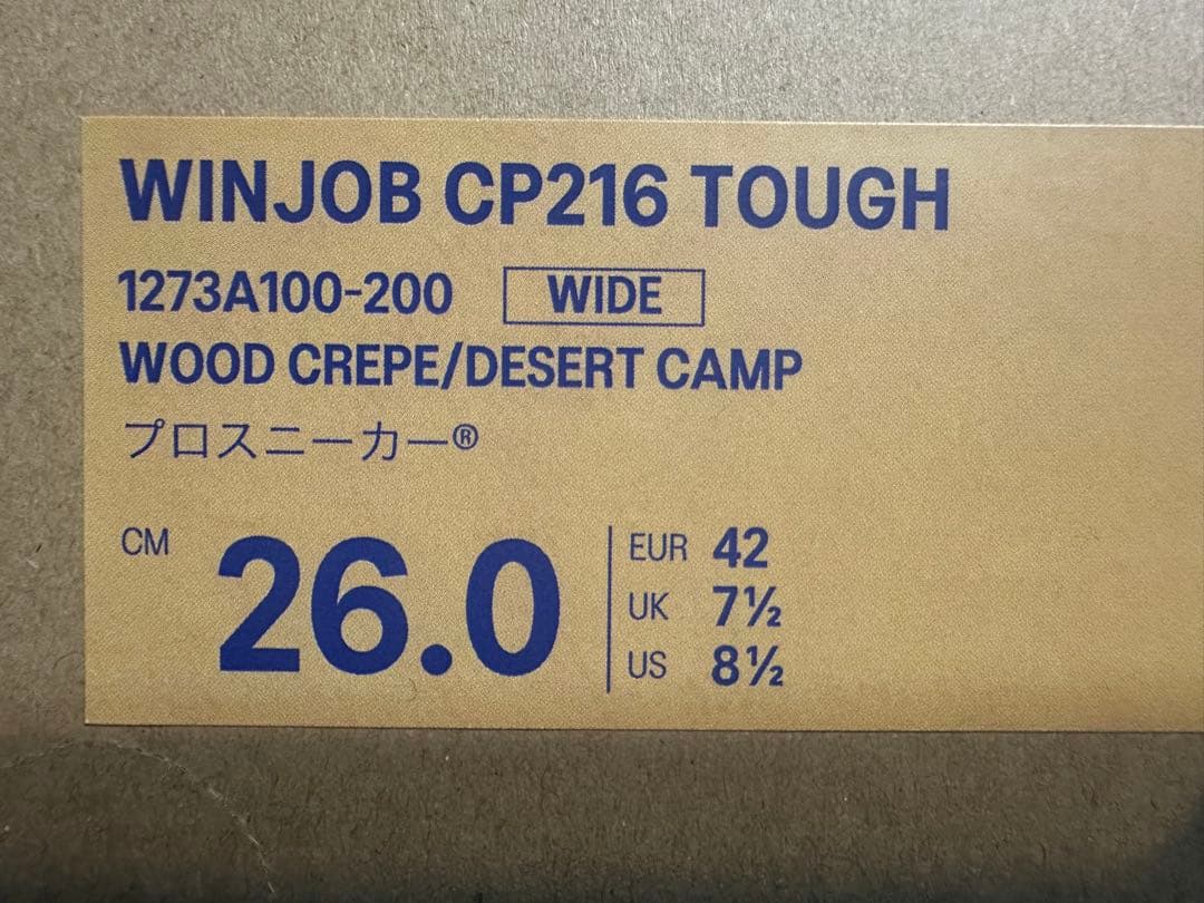 WINJOB CP216 TOUGH 26.0cm 限定色 ASICS