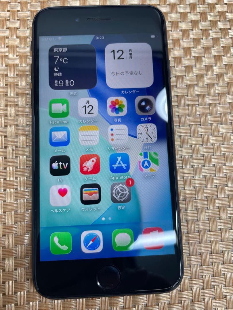 iPhone SE 第3世代 256 GB ミッドナイトSIMフリー【9183】