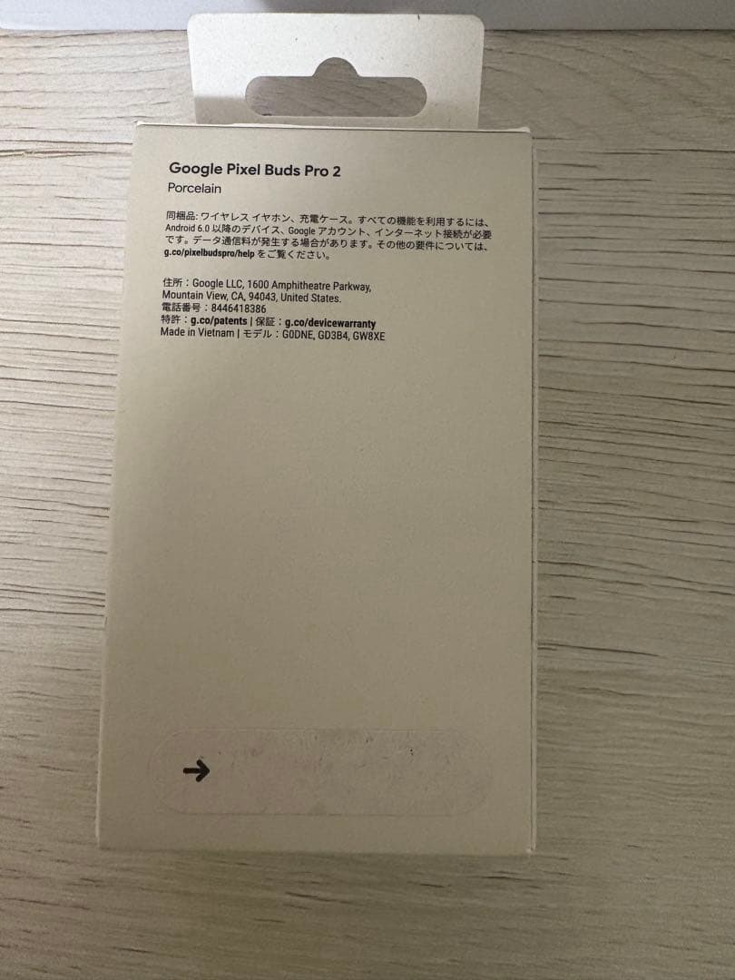 GooglePixel Buds Pro 2 ワイヤレスイヤホン　ホワイト
