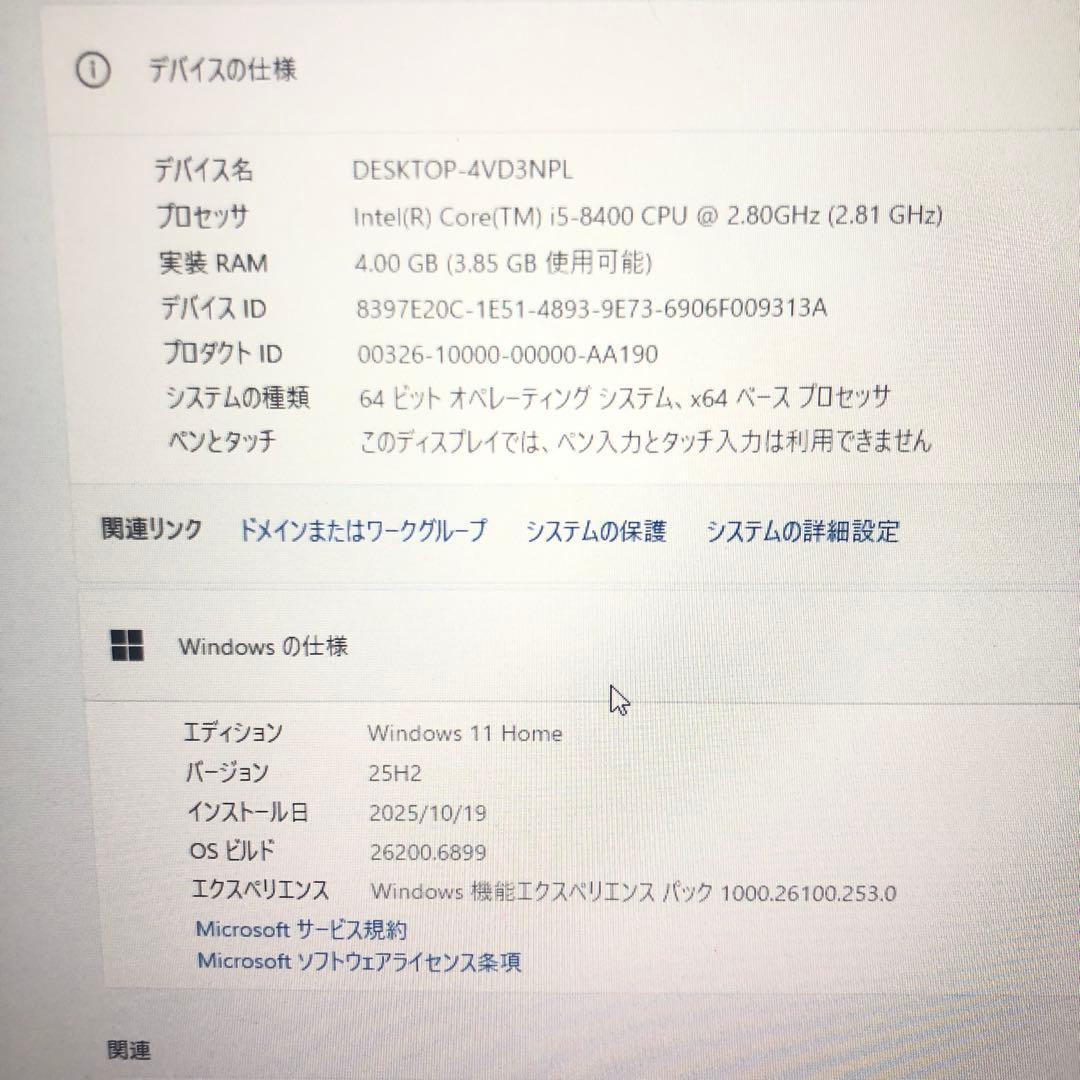 Intel Core i5-8400 ／　h370m-plus