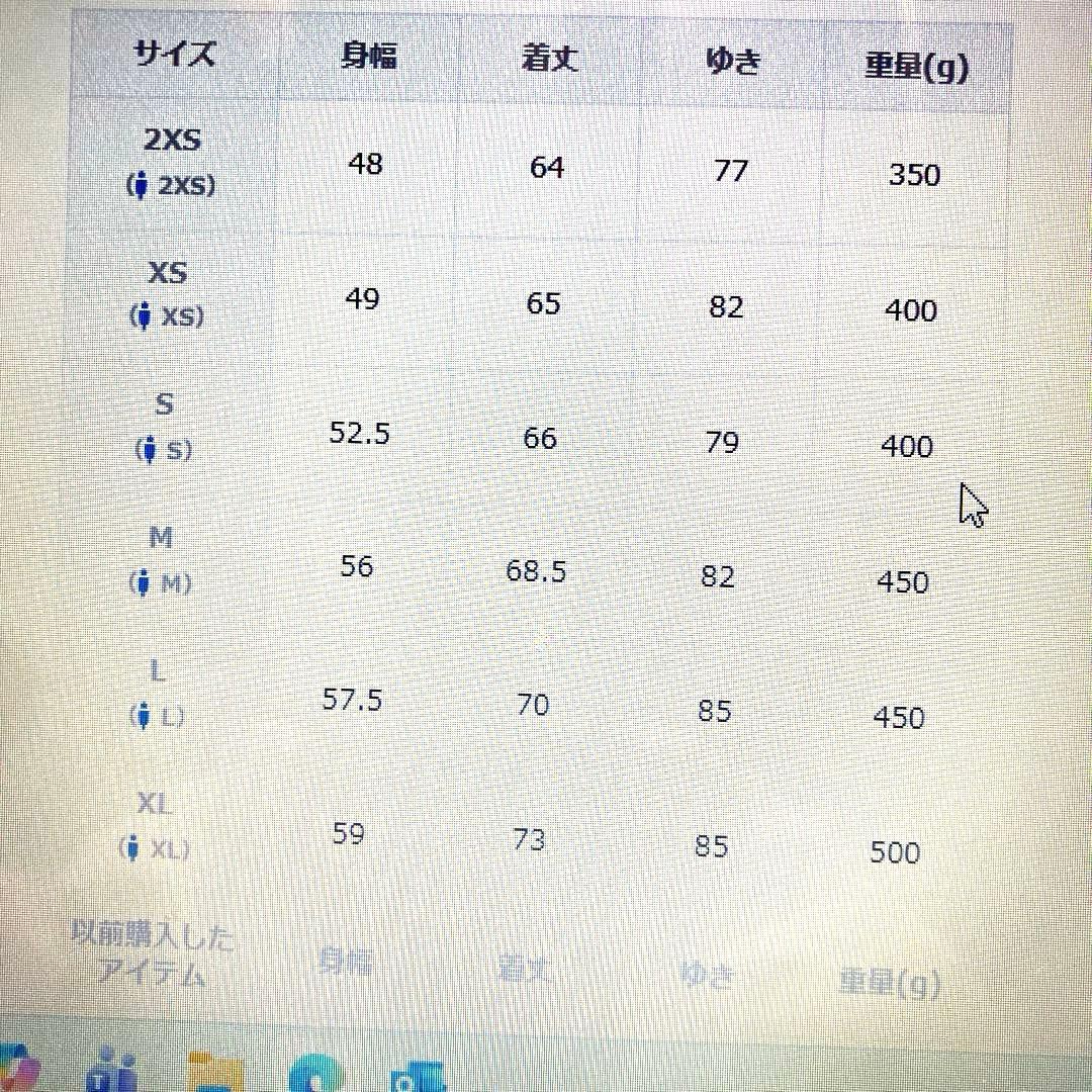【週末限定価格】FoxfireハイグロスフリースPOLARTEC使用