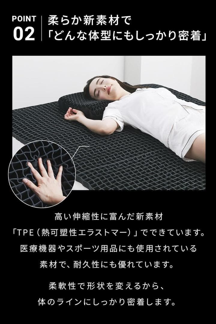 ★ヒツジのいらないマットレス　DB 195x140x3cm 新品・未開封★