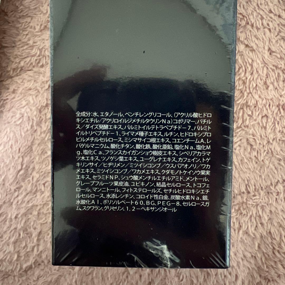 【ykochan】パルティール BRILLIANTWAVE 美容機器