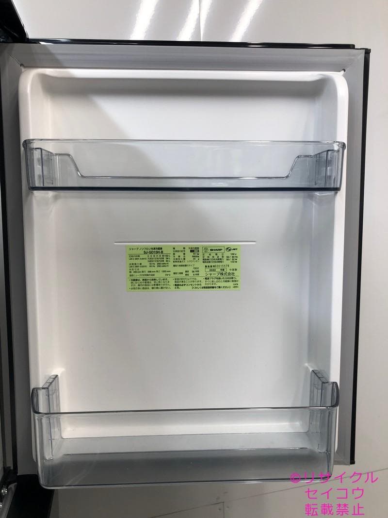 【中古】シャープ冷蔵庫 152L 2022年式2507131832