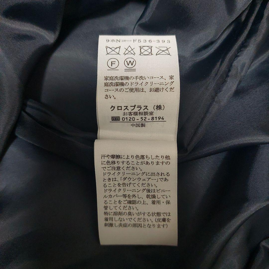 a.i.n ダウン コート ケープ マタニティ ネイビー M~Lサイズ