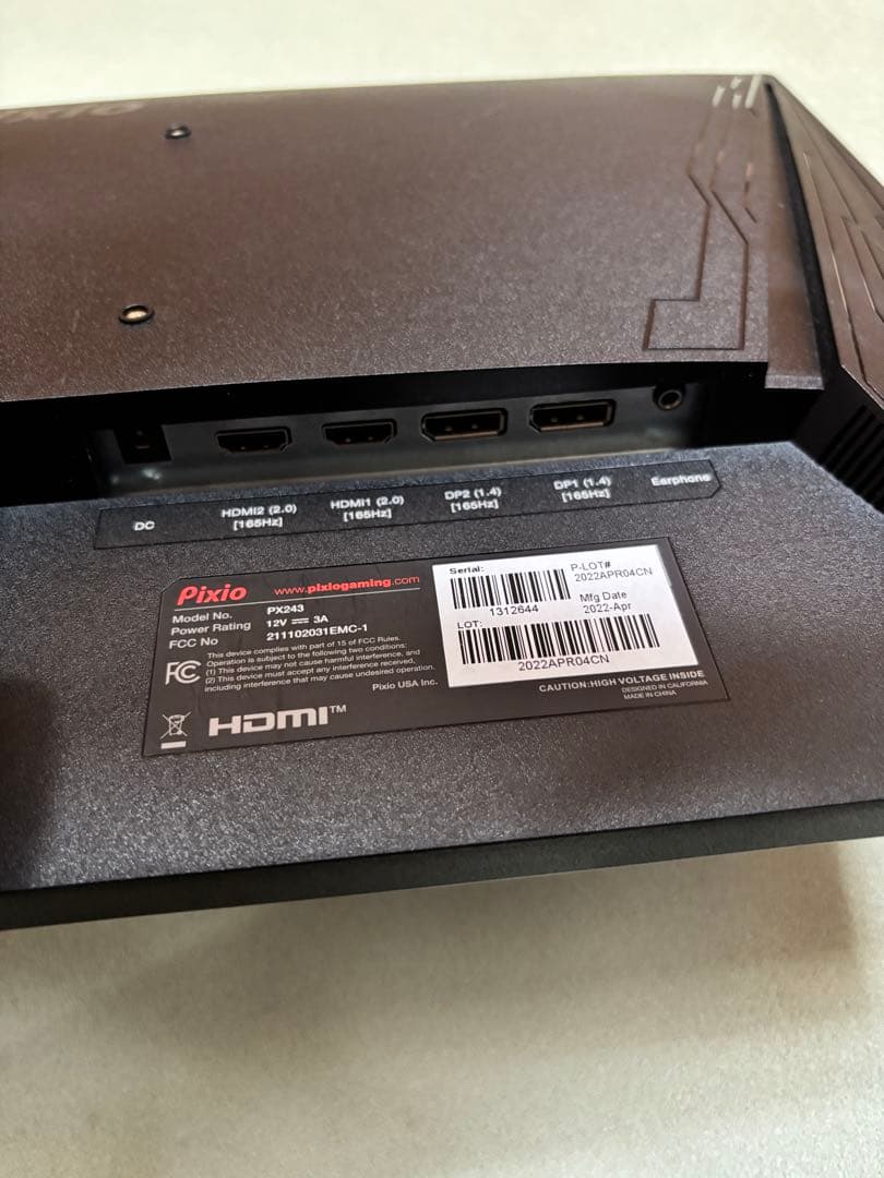 Pixio ( ピクシオ ) PX243 24インチ モニター フルHD