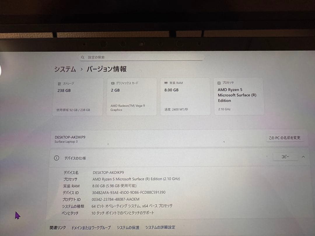 Microsoft Surface Laptop 3 15インチ　タッチモデル